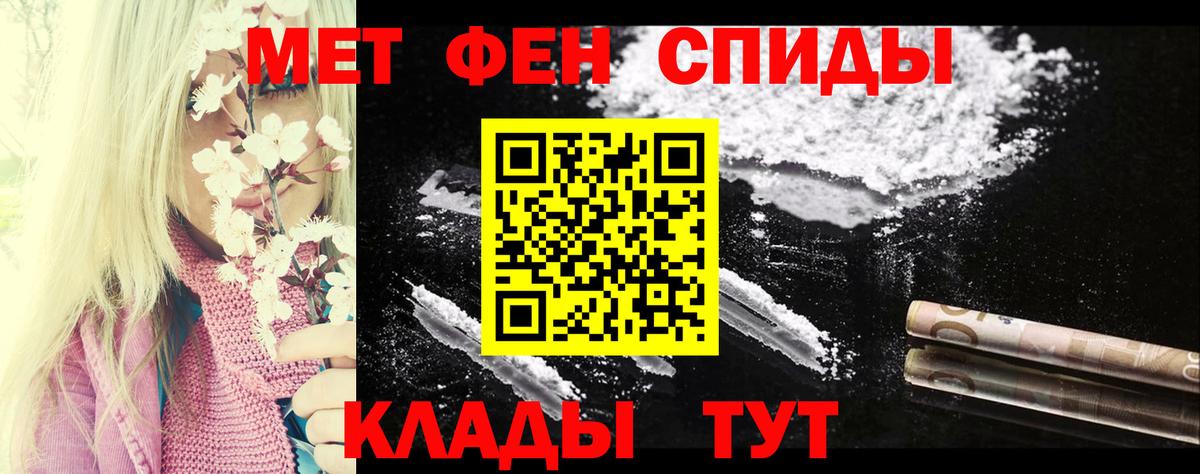 Amphetamine Розовый Барабинск