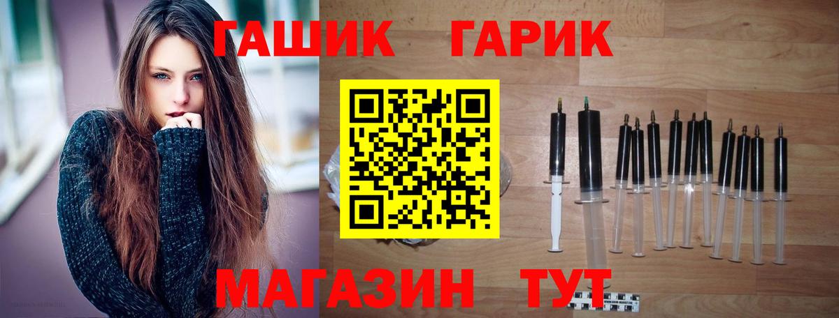 Гашиш ice o lator Барабинск