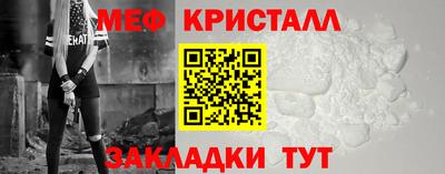 каннабис Краснокаменск
