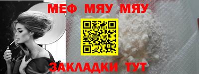 МДМА Краснодар