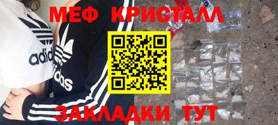 МДМА Краснодар