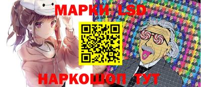 каннабис Краснокаменск