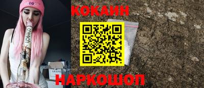 каннабис Краснокаменск
