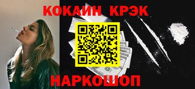 МДМА Краснодар