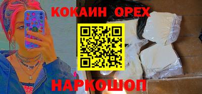 каннабис Краснокаменск