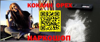 МДМА Краснодар