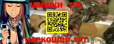 каннабис Краснокаменск