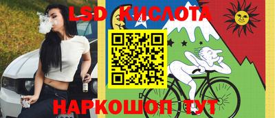 каннабис Краснокаменск