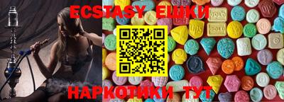 МДМА Краснодар