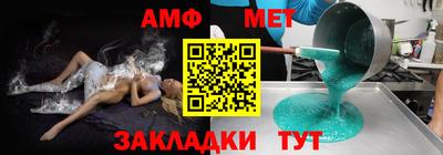 каннабис Краснокаменск