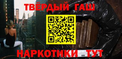 каннабис Краснокаменск