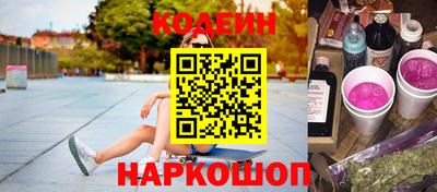 каннабис Краснокаменск