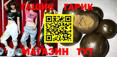 каннабис Краснокаменск