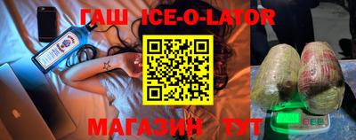 МДМА Краснодар
