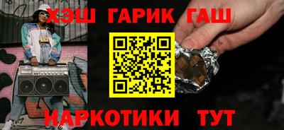 МДМА Краснодар