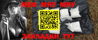 МДМА Краснодар