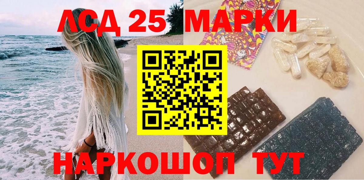 Марки N-bome  Марки N-bome 1,5мг  Барабинск  Вход с VPN  Марки N-bome 1,5мг 