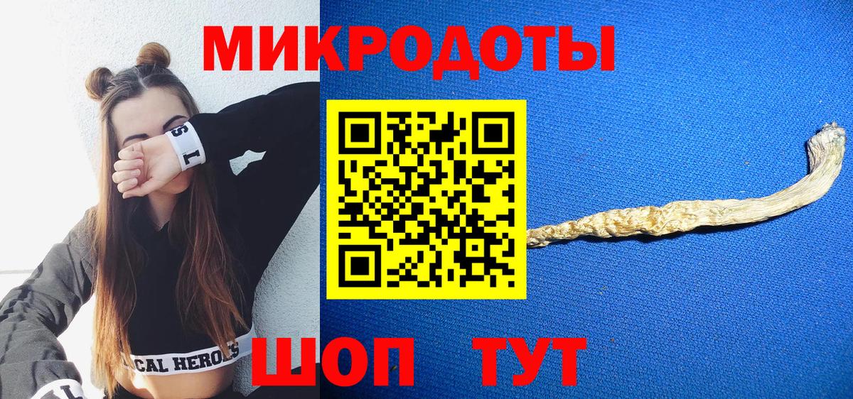 Псилоцибиновые грибы Magic Shrooms  Вход с VPN  Псилоцибиновые грибы Psilocybine cubensis  Барабинск 