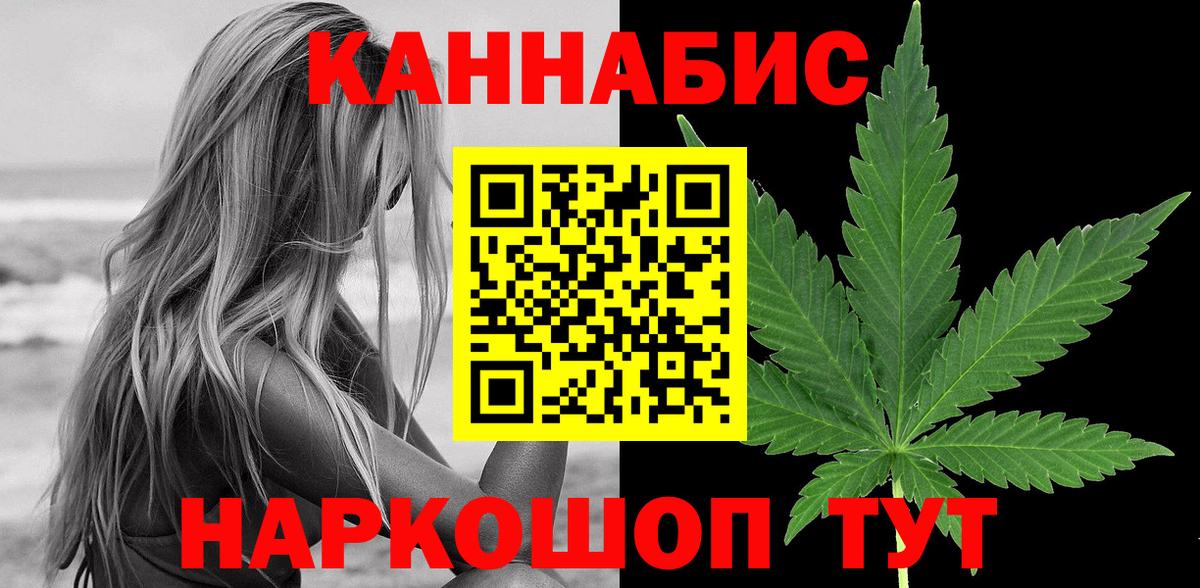 Бошки Шишки OG Kush Барабинск