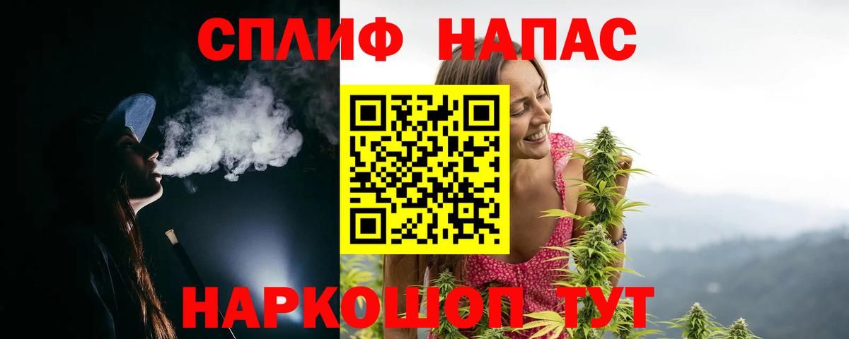Канабис White Widow  Шишки марихуана семена  Каннабис MAZAR  Вход с VPN  Марихуана индика  Барабинск 